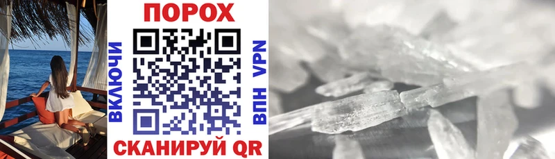 Amphetamine 97%  наркота  Иноземцево 