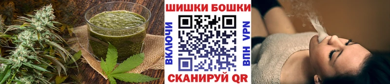 маркетплейс состав  Иноземцево  Еда ТГК марихуана 