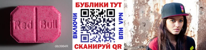 Ecstasy 99%  дарнет шоп  Иноземцево 