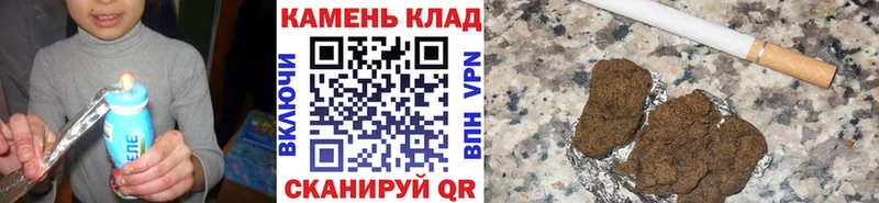 ГАШИШ 40% ТГК Иноземцево