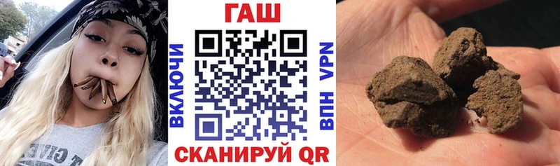 ГАШИШ убойный  маркетплейс наркотические препараты  Иноземцево  купить  сайты 