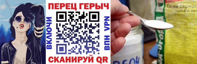 darknet Telegram Иноземцево ГЕРОИН VHQ