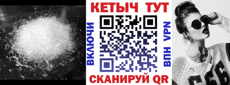 Кетамин ketamine Иноземцево