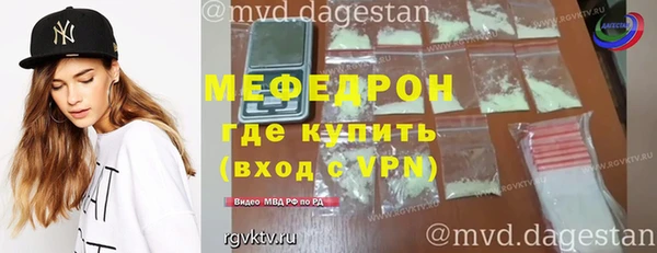 бутират Медногорск