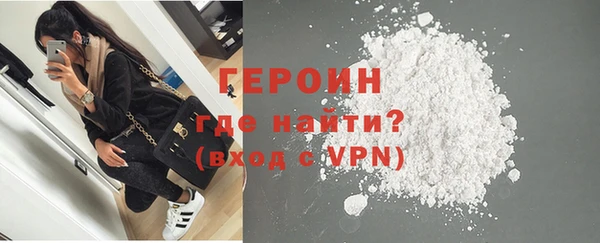 кокаин VHQ Лихославль