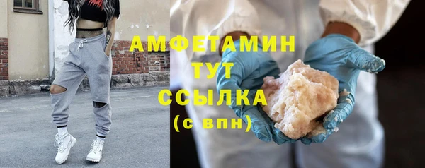 кокаин VHQ Лихославль