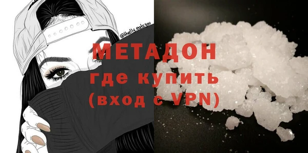 кокаин VHQ Лихославль