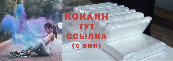 кокаин VHQ Лихославль