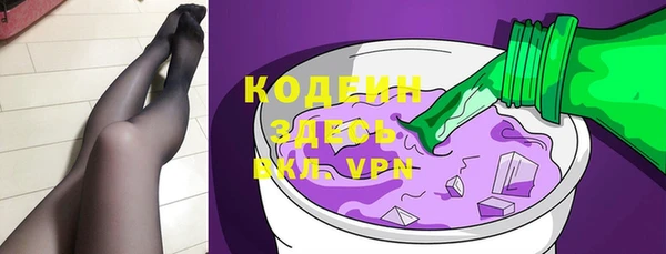 МДМА Лабытнанги