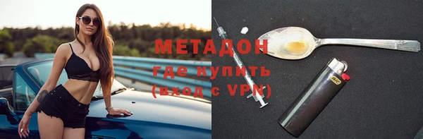 кокаин VHQ Лихославль