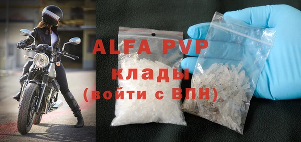 кокаин VHQ Лихославль