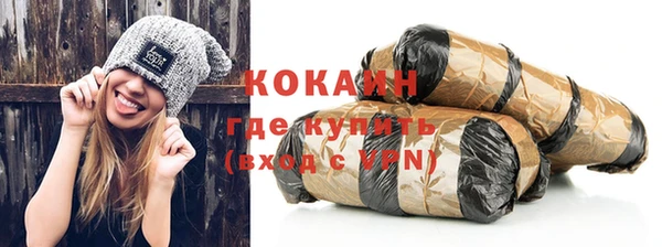 кокаин VHQ Лихославль