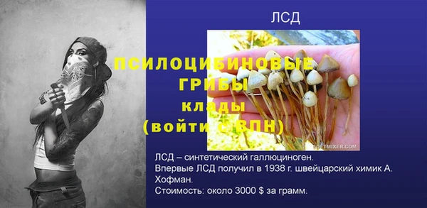 кокаин VHQ Лихославль