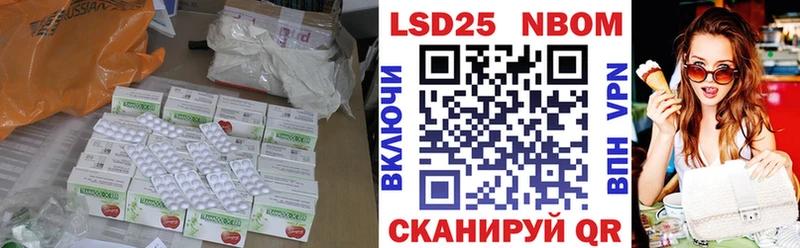 LSD-25 экстази кислота  Иноземцево 