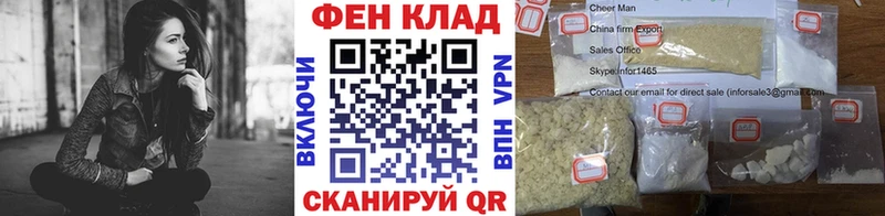 Первитин Декстрометамфетамин 99.9%  Иноземцево 