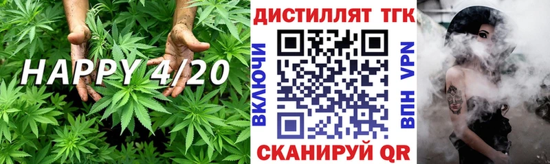 ТГК концентрат купить сайты Иноземцево